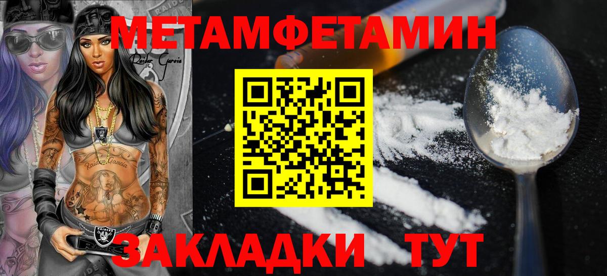 Амфетамин Розовый  Амфетамин  Коломна  Вход с VPN 