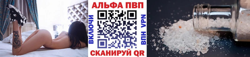 Alpha PVP Соль  omg ССЫЛКА  Коломна  магазин   