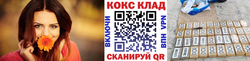 кракен зеркало даркнет как зайти COCAIN Колумбийский Коломна