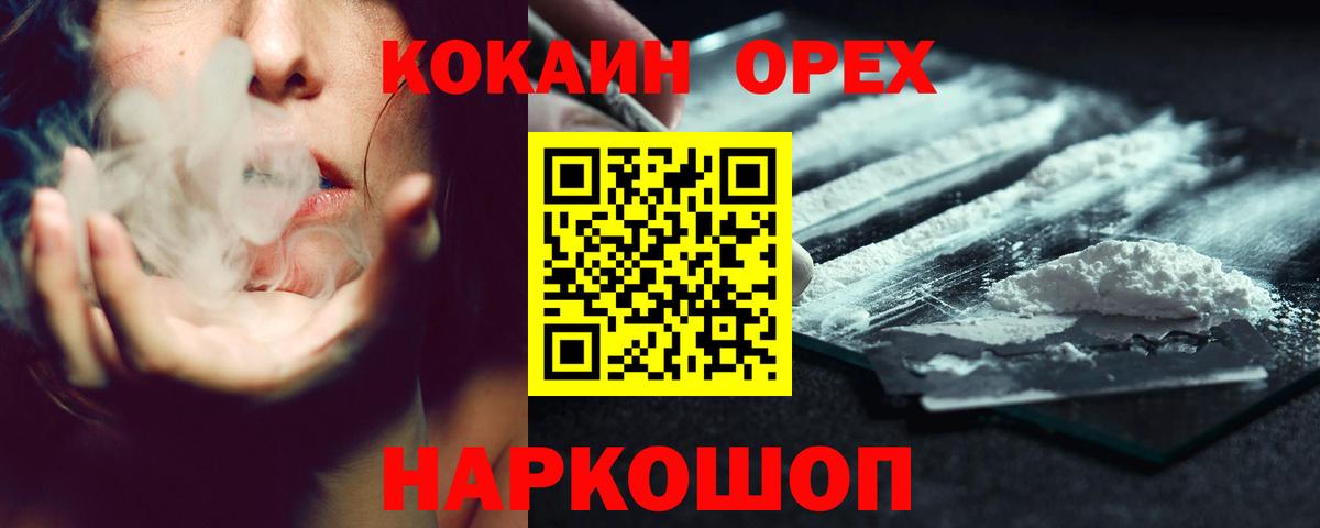 купить наркотики сайты  Кокаин Перу  КОКАИН Перу  Вход с VPN  Коломна 