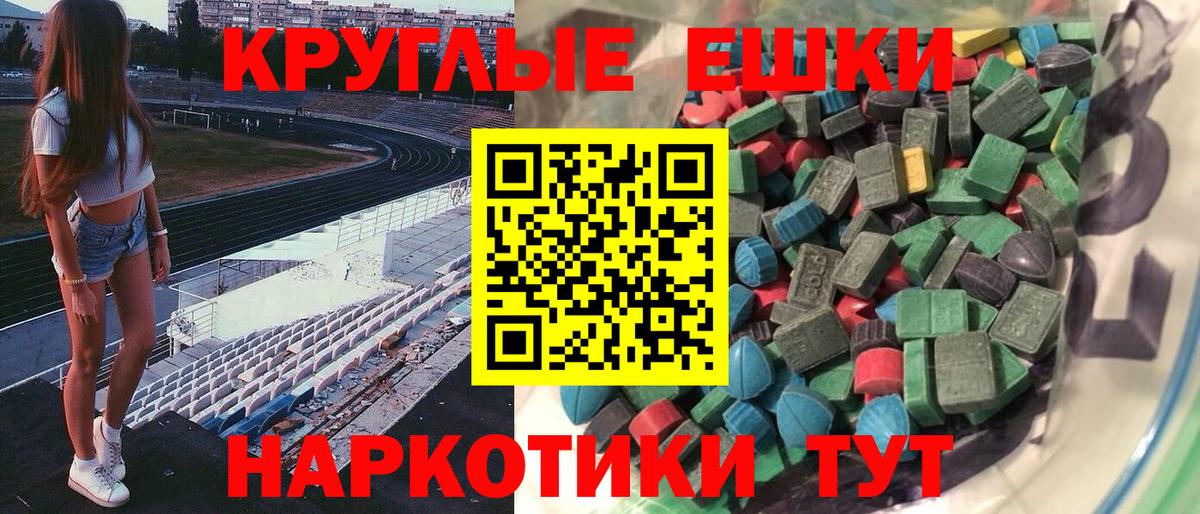 ЭКСТАЗИ MDMA  Экстази louis Vuitton  Коломна  Вход с VPN 