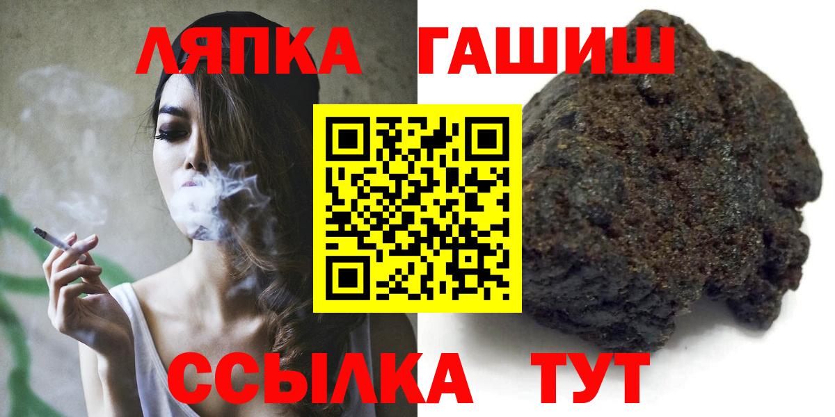 ГАШИШ AMNESIA HAZE  Вход с VPN  Коломна 