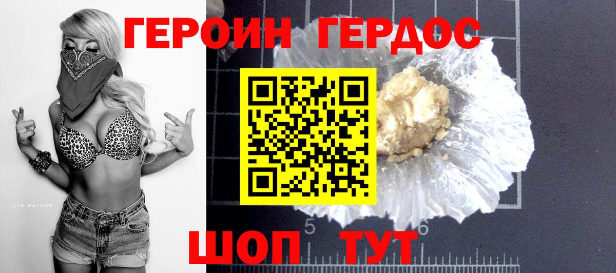 Амфетамин Коломна