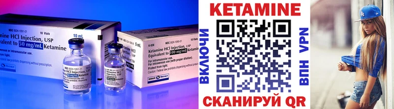 ссылка на мегу онион  Коломна  Кетамин VHQ 
