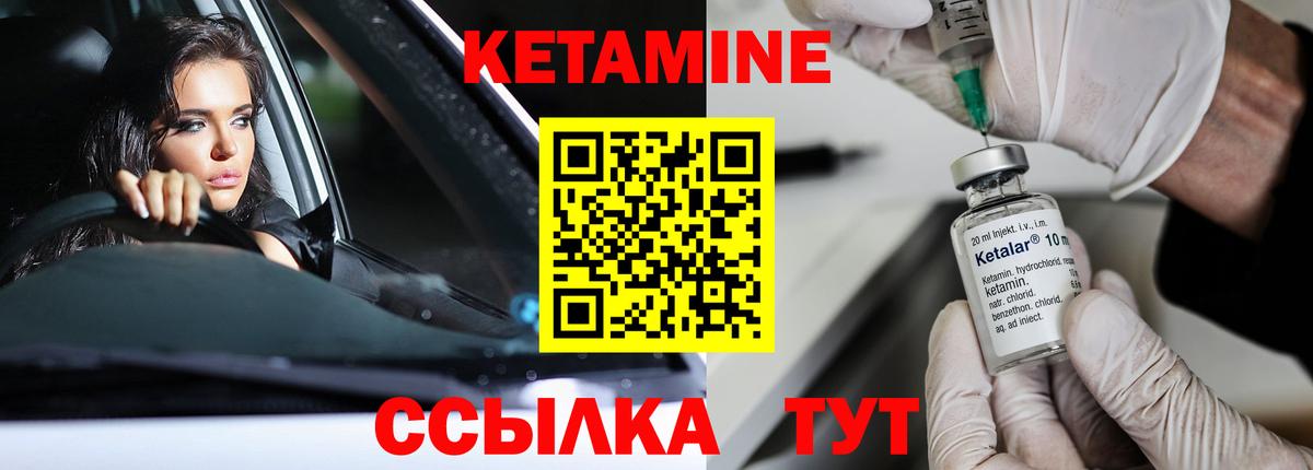 Коломна  Кетамин ketamine  Вход с VPN  КЕТАМИН ketamine 