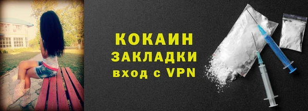 мет Арсеньев
