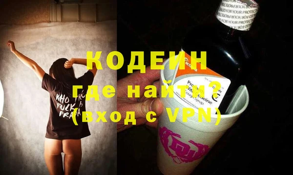 винт Армянск