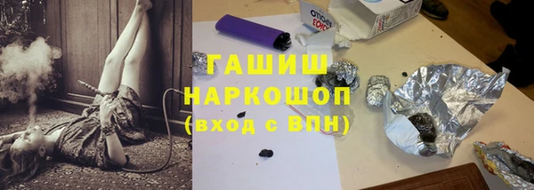 винт Армянск