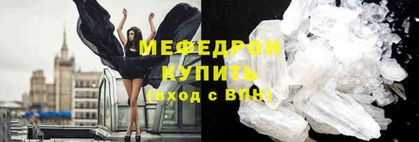 мет Арсеньев