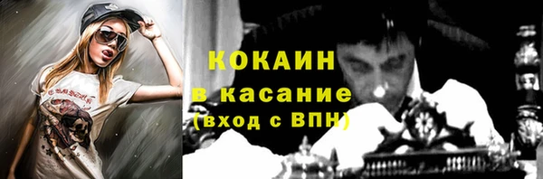 альфа пвп Краснослободск