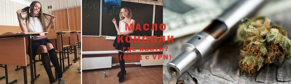 мефедрон VHQ Балахна