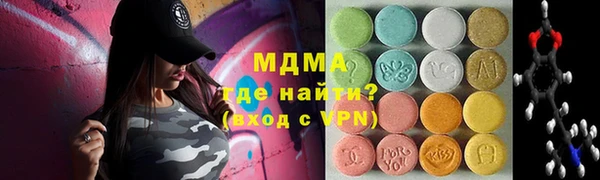 мет Арсеньев