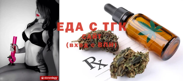 мефедрон VHQ Балахна