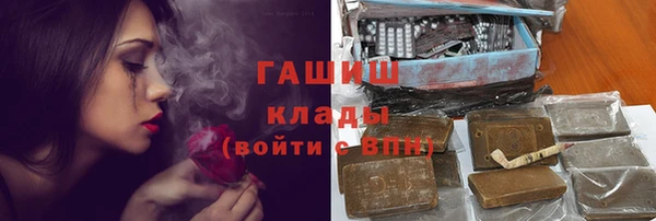 винт Армянск