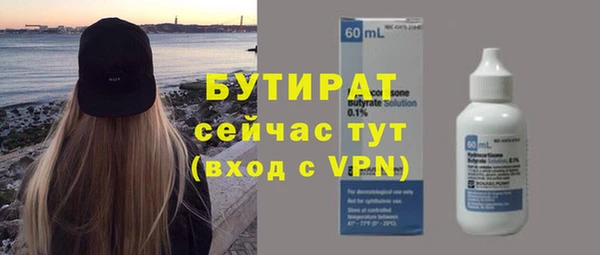 спиды Баксан