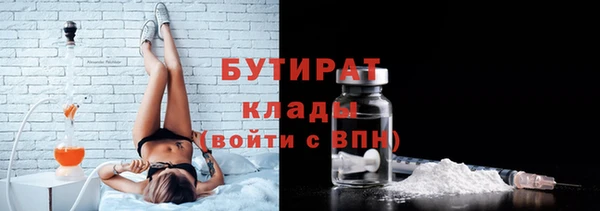 винт Армянск