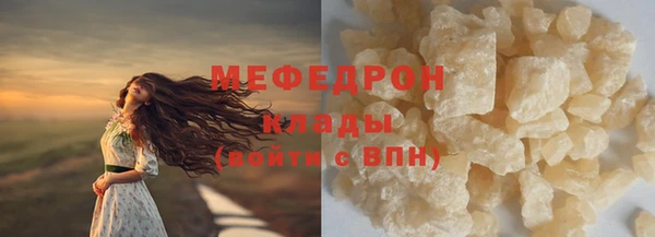 мет Арсеньев