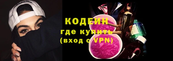 героин Алексин