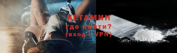 мефедрон VHQ Балахна