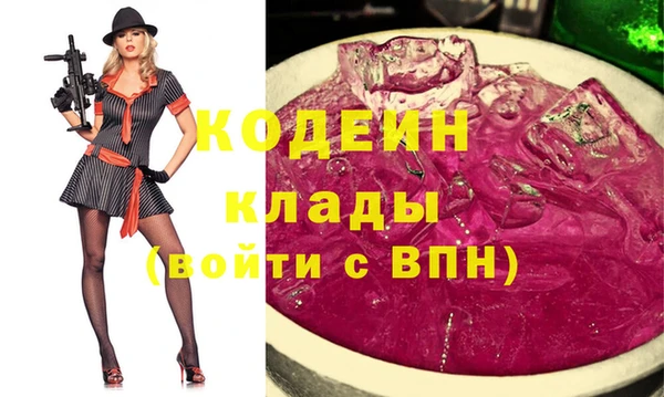альфа пвп Краснослободск