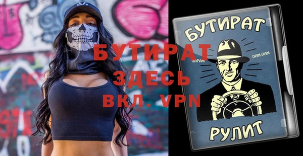 apvp Аркадак