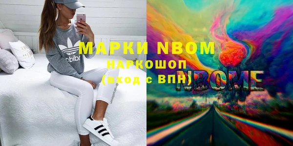 мет Арсеньев