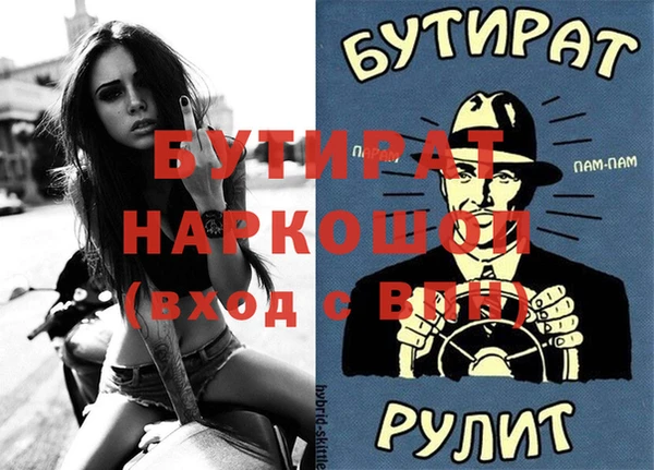 кокаин премиум Краснотурьинск