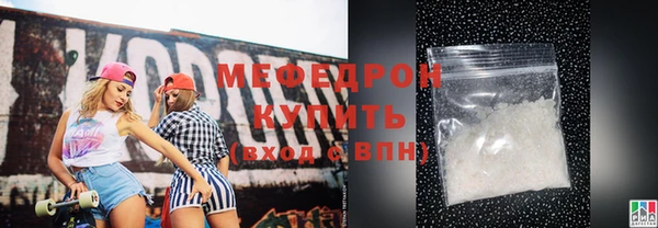 мефедрон VHQ Балахна