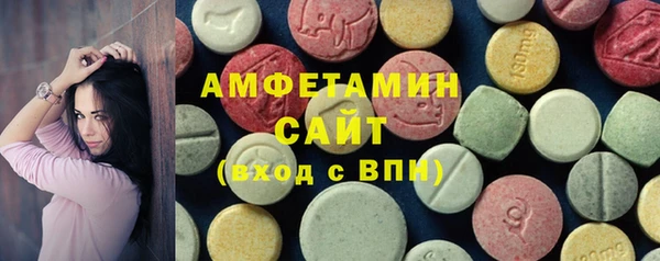 винт Армянск