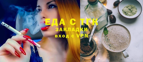 мефедрон VHQ Балахна