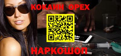 гашишное масло Кимры