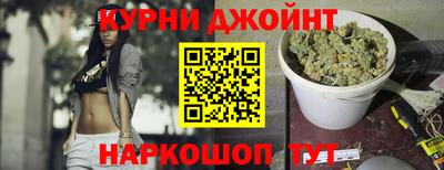 гашишное масло Кимры
