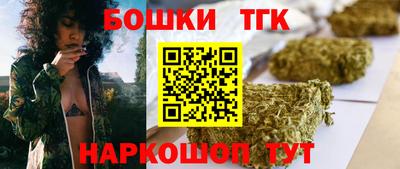 гашишное масло Кимры