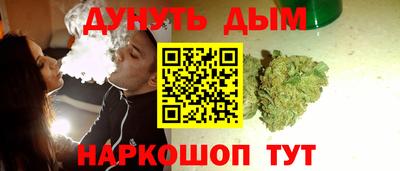 гашишное масло Кимры