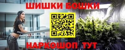 гашишное масло Кимры