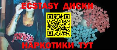 гашик Кингисепп