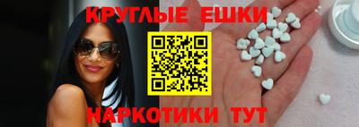 ECSTASY Кинель