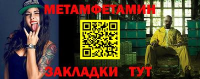 гашик Кингисепп