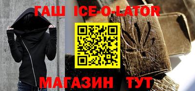 гашишное масло Кимры