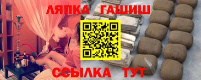 сатива Кудрово