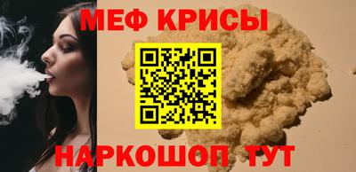 гашик Кингисепп