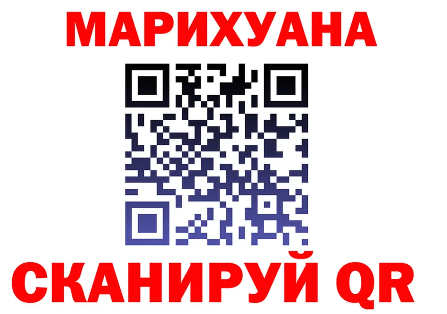 Cannafood марихуана вход дарк нет гидра Коломна