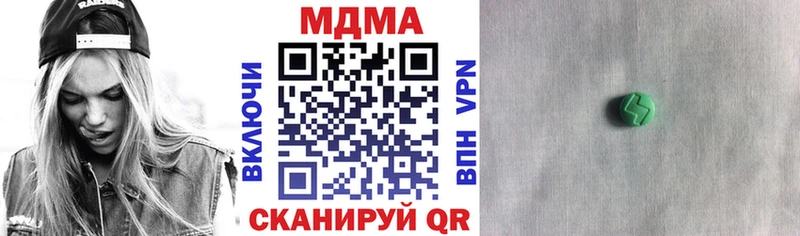 MDMA crystal  Коломна 