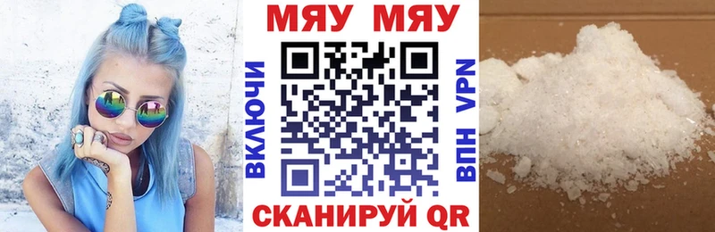 Мефедрон VHQ  продажа наркотиков  omg как зайти  Коломна 