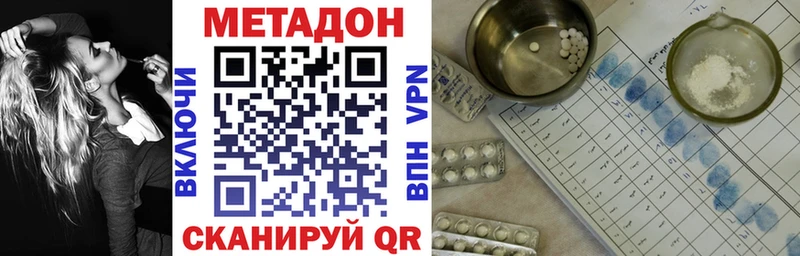 где можно купить наркотик  Коломна  omg как войти  МЕТАДОН VHQ 