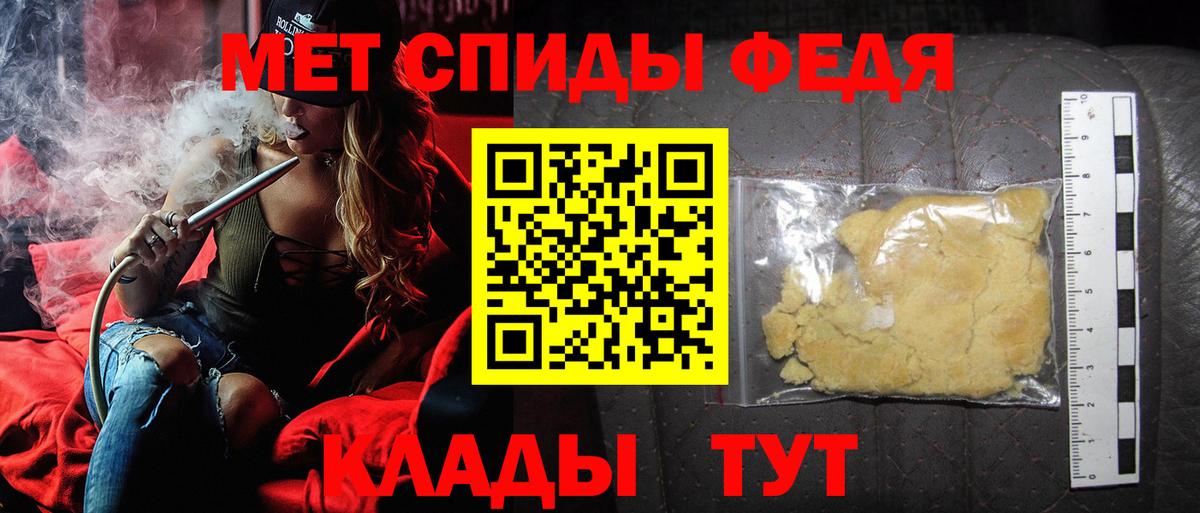 Метамфетамин пудра Коломна