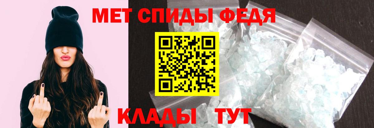 Первитин  Метамфетамин мет  Коломна  Вход с VPN  Метамфетамин мет 