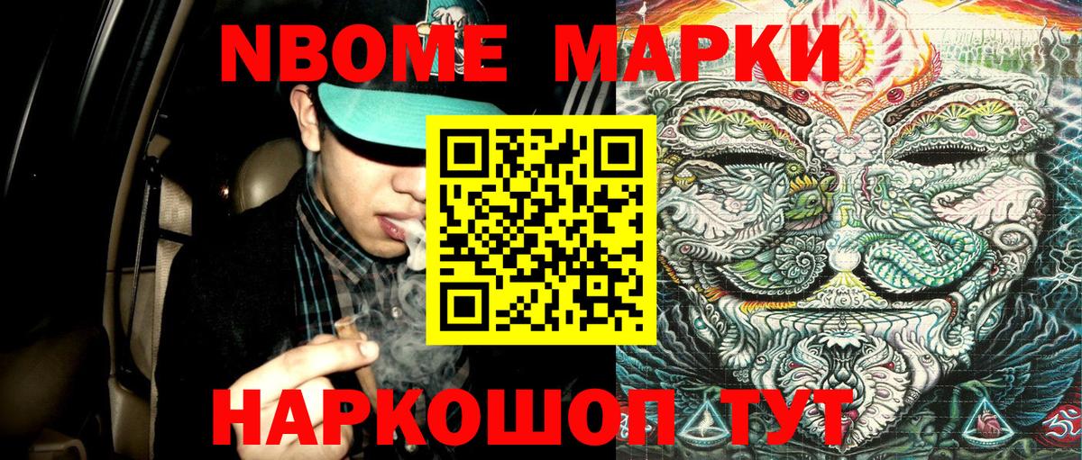 МЕТАМФЕТАМИН  Гашиш  Коломна  LSD-25  Каннабис  Cocaine  МЕФ   НБОМе  Вход с VPN 