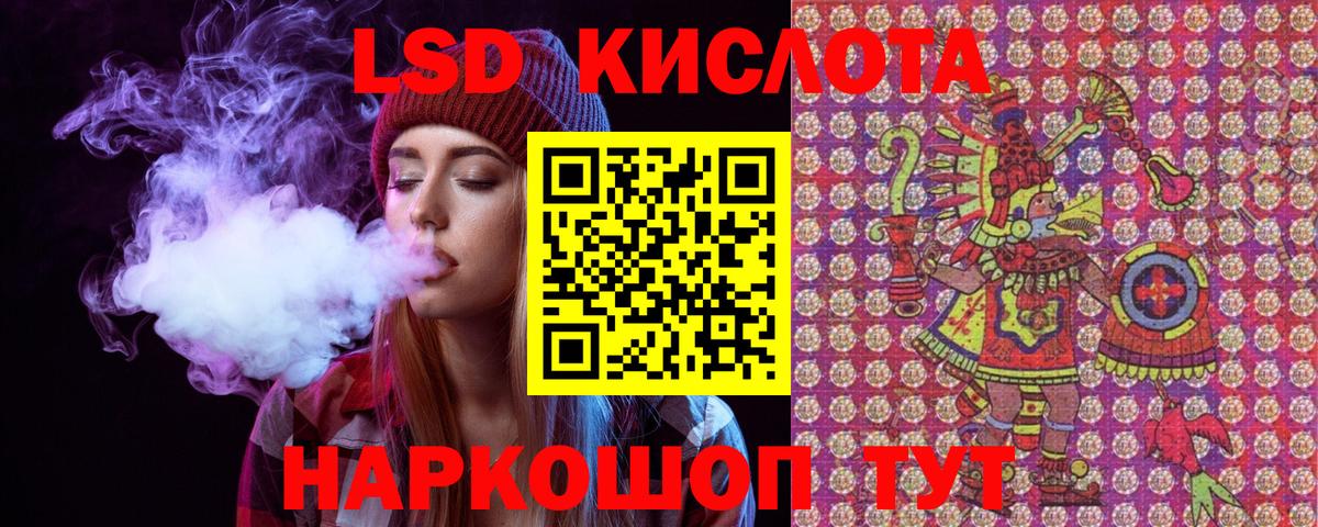 Коломна  Марки N-bome 1500мкг  Вход с VPN  Марки N-bome 1500мкг 
