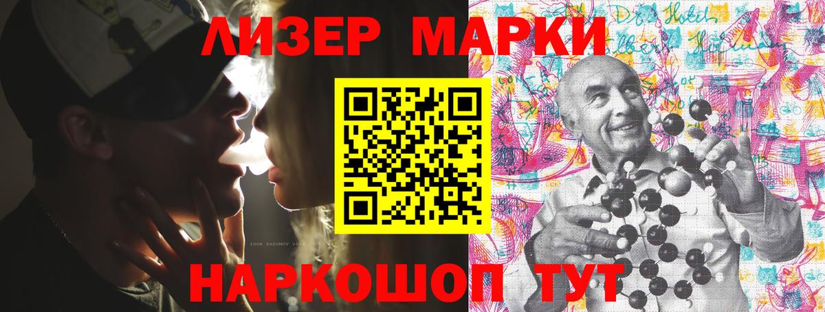 Марки N-bome 1,5мг Коломна
